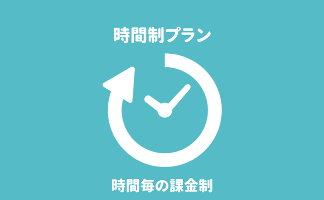東京都で『第一探偵事務所 東京港支部』の時間制プランによるストーカー調査・対策